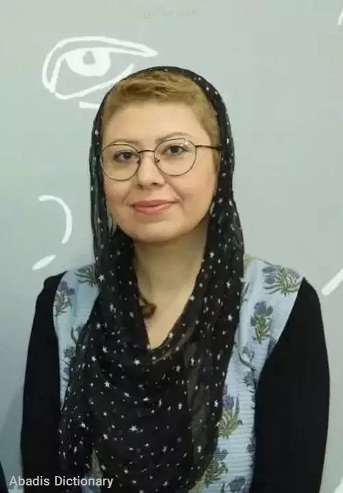 هدی حدادی